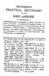 The Student's Practical Dictionary of The Hindi Language