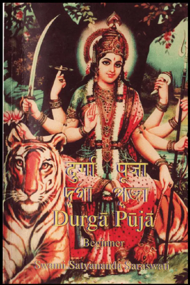 दुर्गा पूजा- Durga Pooja PDF Book - by Swami Satyanand Saraswati