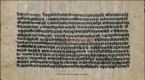कात्यायनी तंत्र टीका मंत्र व्याख्या प्रकाशिका - Katyayani Tantra Tika Mantra Vyakhya Prakashika Sanskrit PDF Book