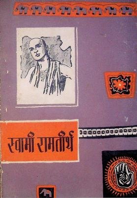 Swami Ramtirtha PDF Download