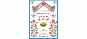 The Mouse and the Rooster PDF Download