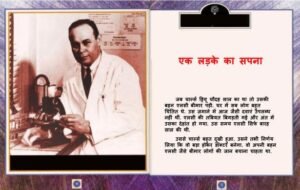 Charles Drew PDF Download