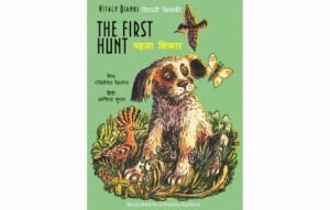 First Kill PDF Download