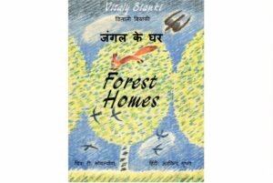 House in the Forest PDF Download