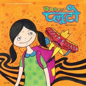 Takshila PDF Download