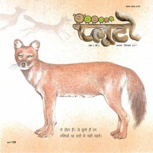 Pluto PDF Download